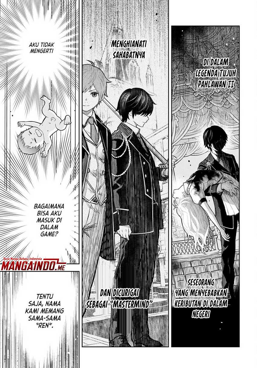 Monogatari no Kuromaku ni Tensei shite Chapter 00