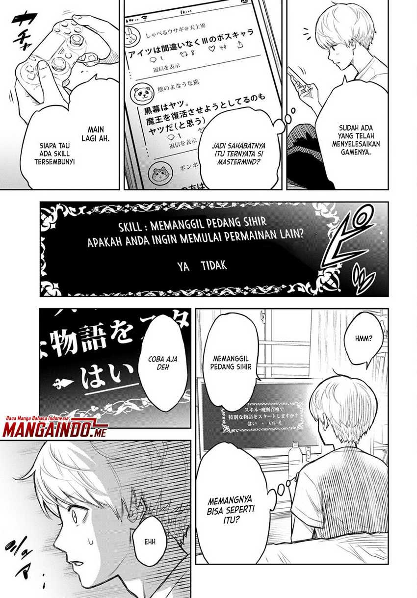 Monogatari no Kuromaku ni Tensei shite Chapter 00