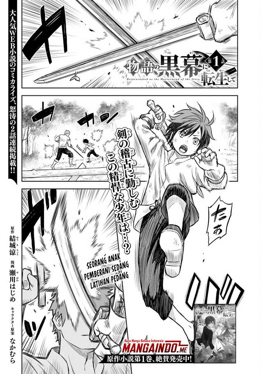 Monogatari no Kuromaku ni Tensei shite Chapter 01.1
