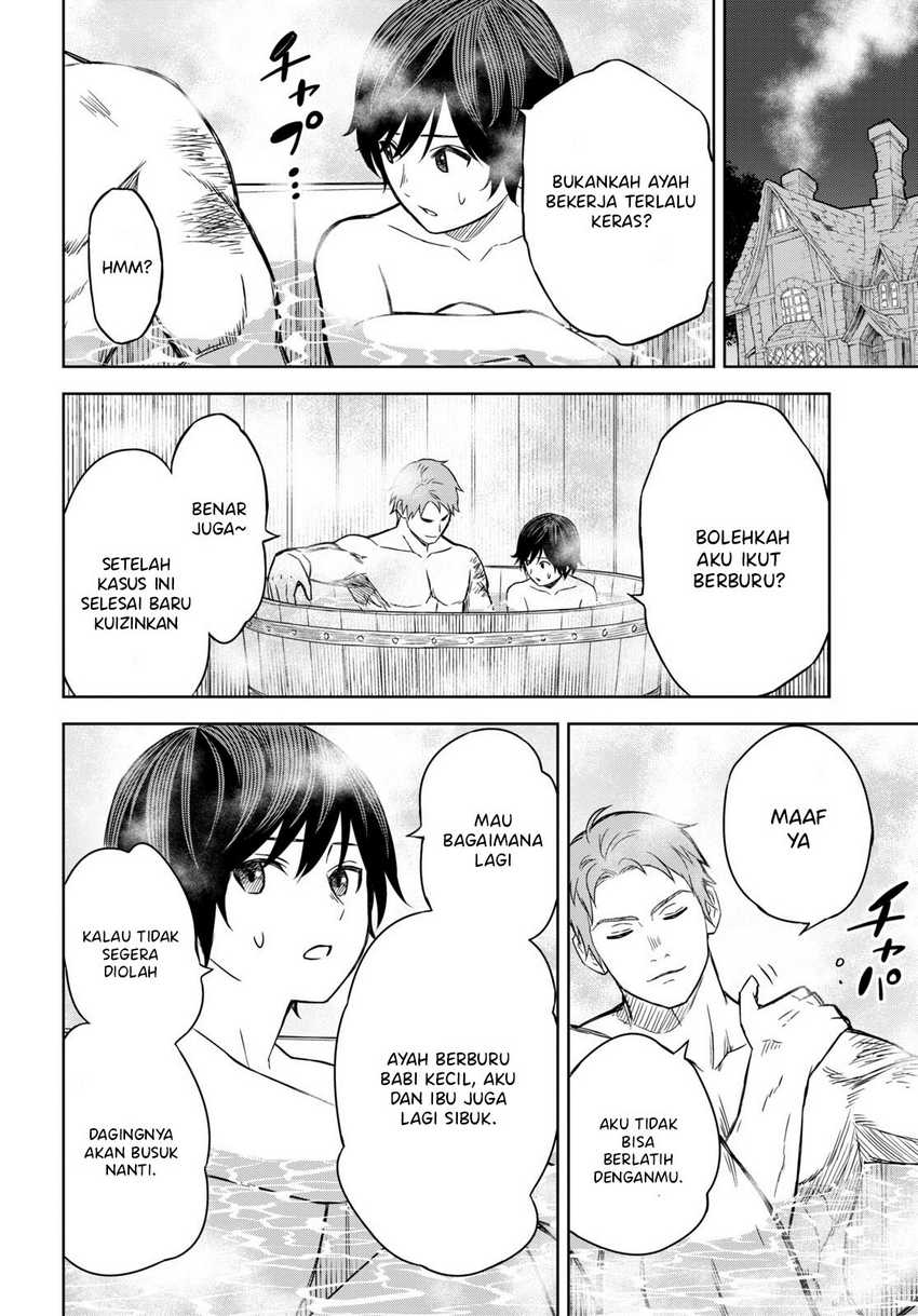 Monogatari no Kuromaku ni Tensei shite Chapter 02