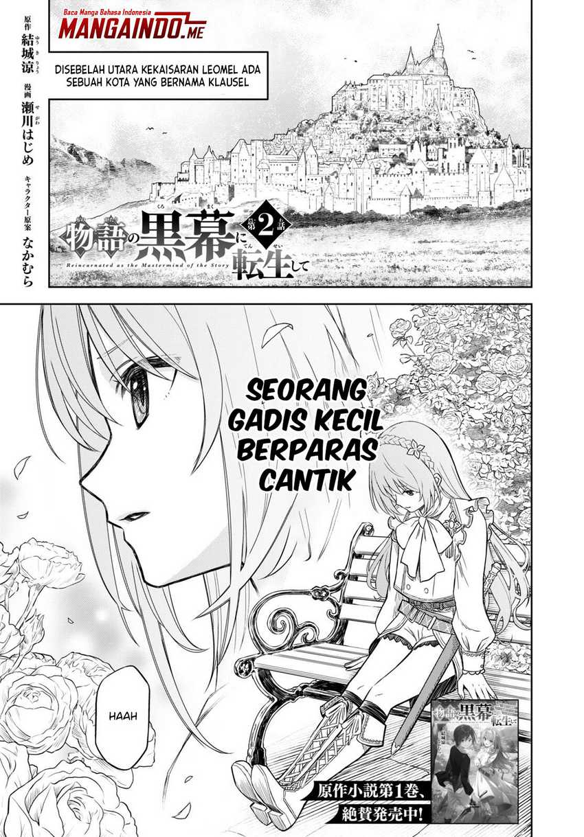 Monogatari no Kuromaku ni Tensei shite Chapter 02