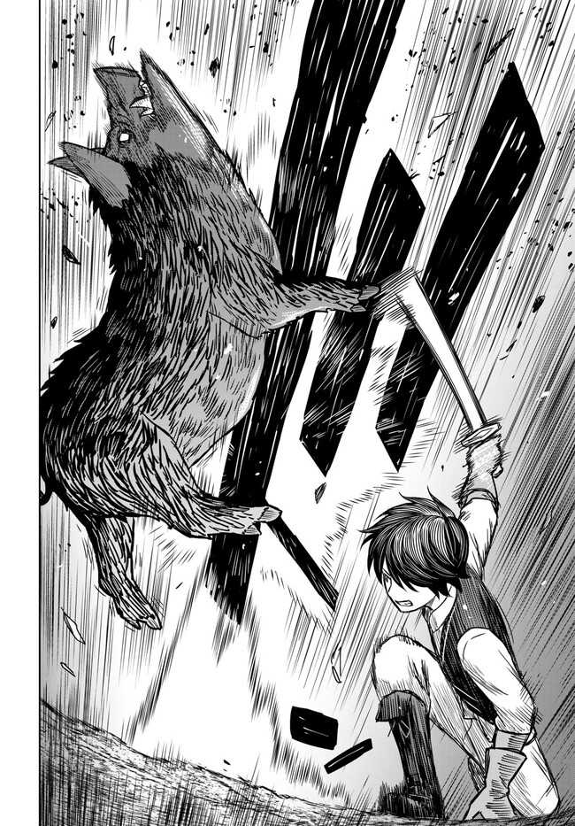 Monogatari no Kuromaku ni Tensei shite Chapter 03.1