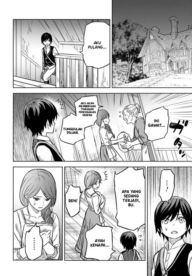 Monogatari no Kuromaku ni Tensei shite Chapter 03.2