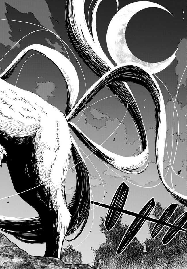 Monogatari no Kuromaku ni Tensei shite Chapter 03.2