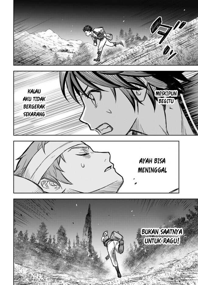 Monogatari no Kuromaku ni Tensei shite Chapter 03.2