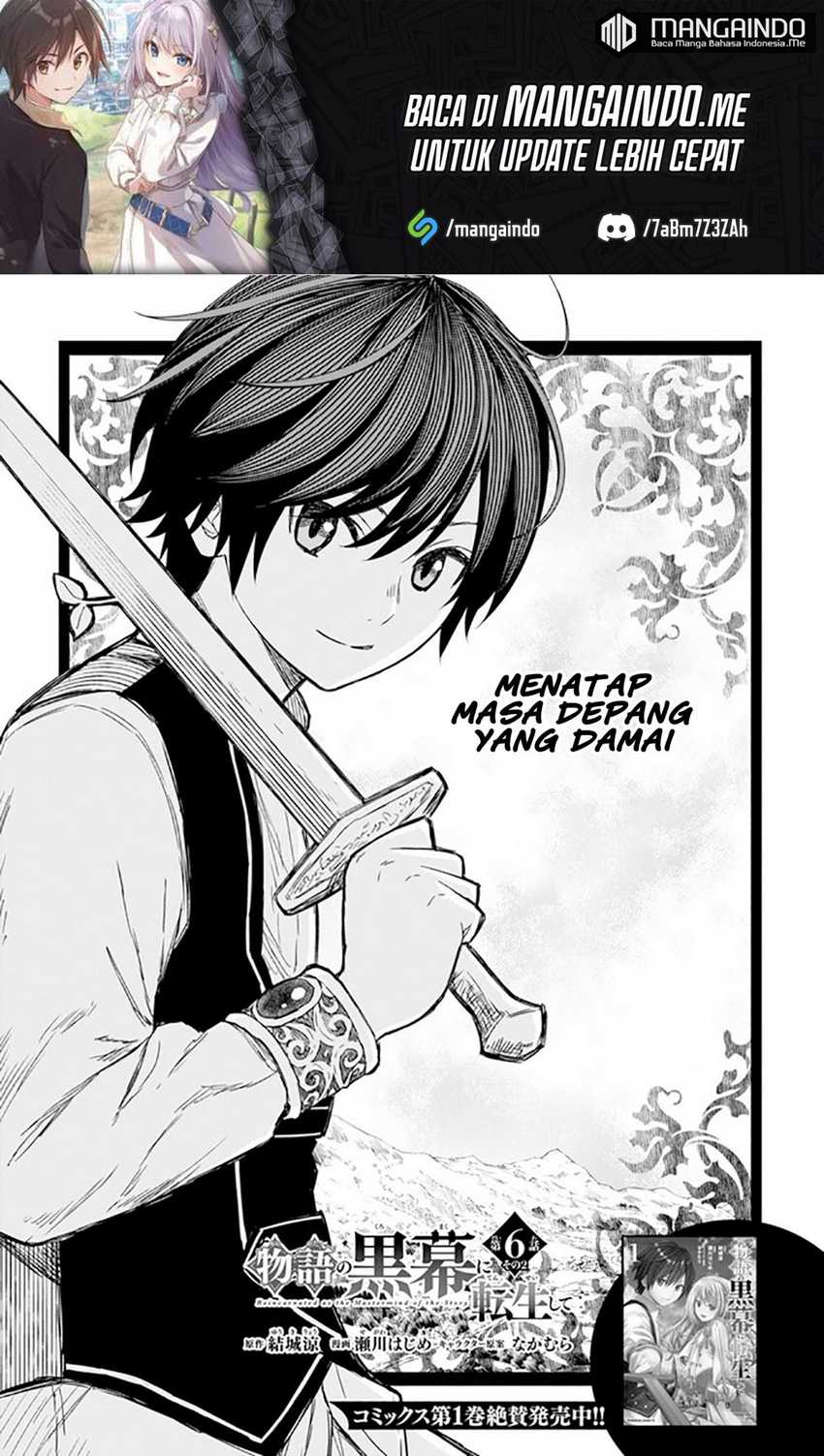 Monogatari no Kuromaku ni Tensei shite Chapter 06.2