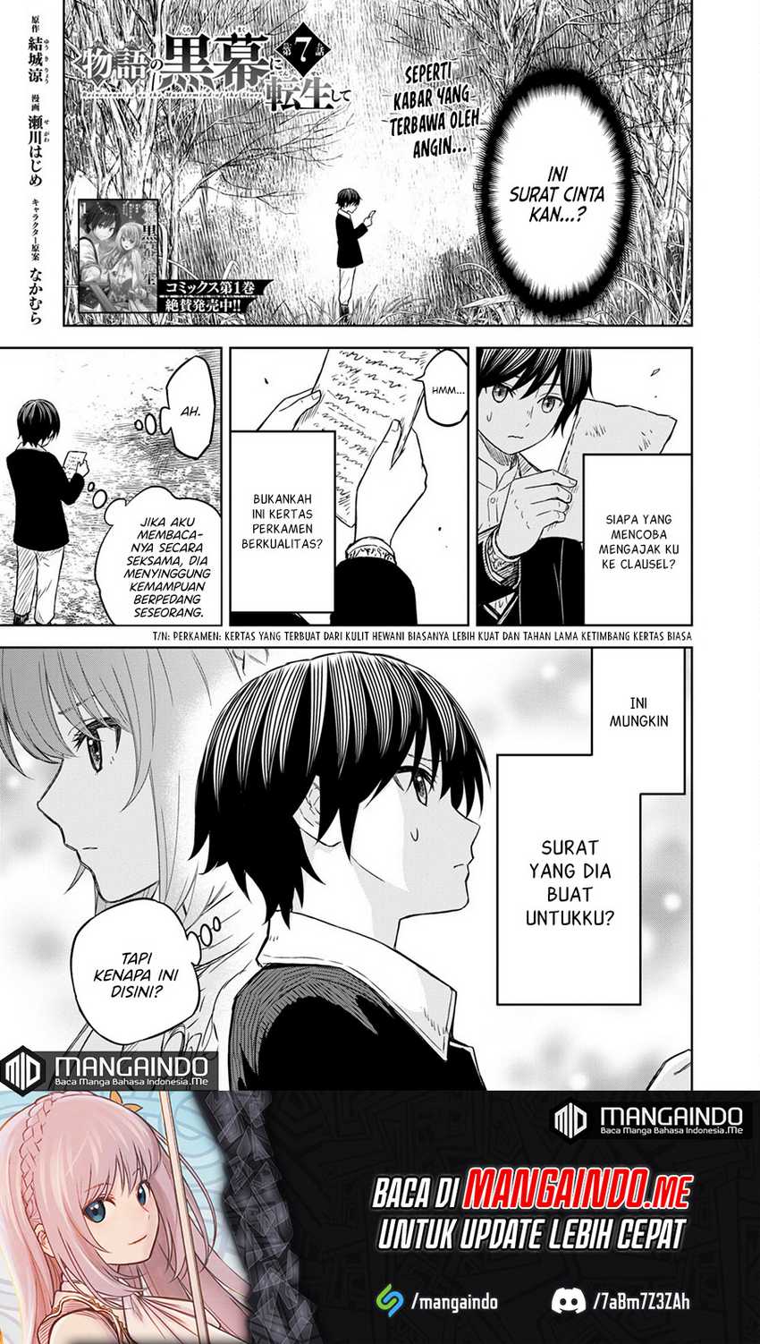 Monogatari no Kuromaku ni Tensei shite Chapter 07