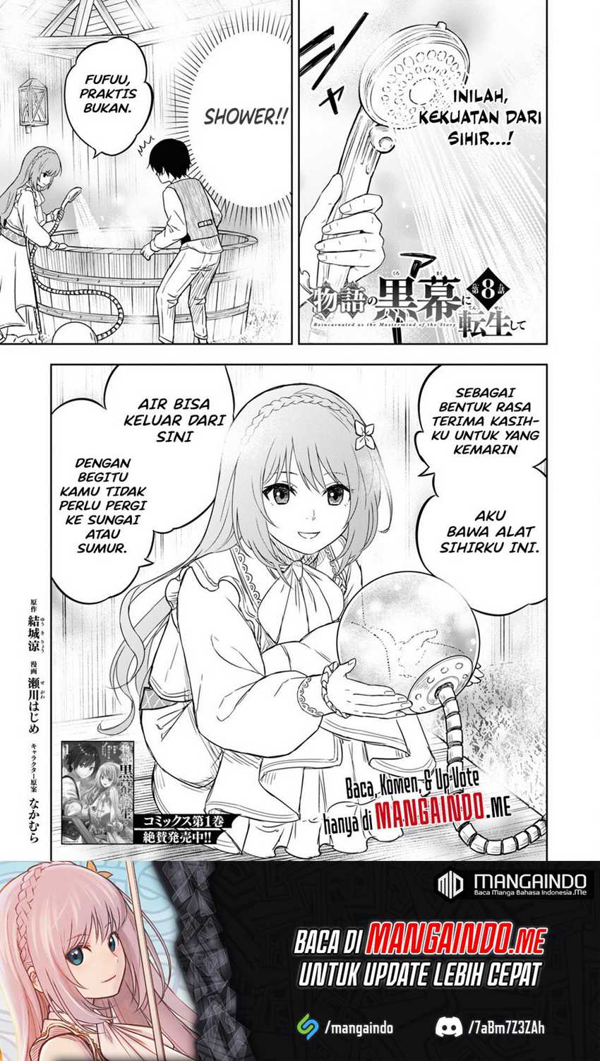 Monogatari no Kuromaku ni Tensei shite Chapter 08