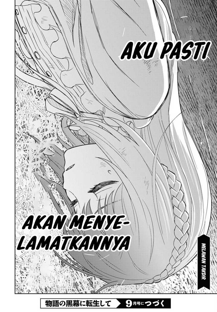 Monogatari no Kuromaku ni Tensei shite Chapter 09