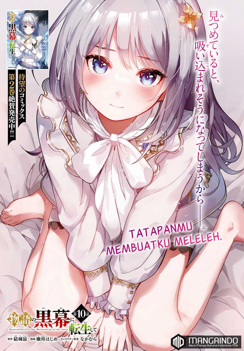 Monogatari no Kuromaku ni Tensei shite Chapter 10