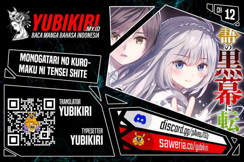 Monogatari no Kuromaku ni Tensei shite Chapter 12
