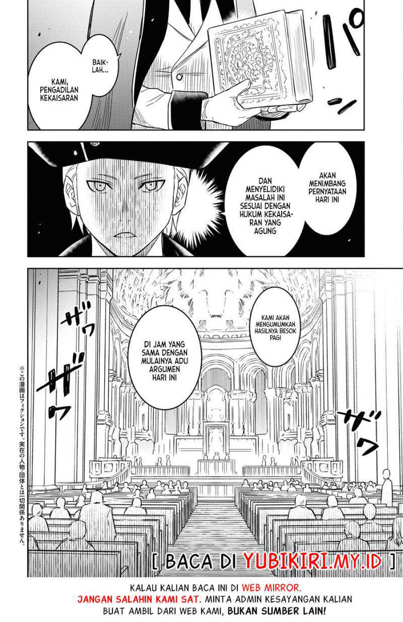 Monogatari no Kuromaku ni Tensei shite Chapter 12