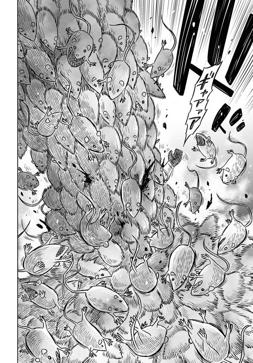 Monogatari no Kuromaku ni Tensei shite Chapter 13