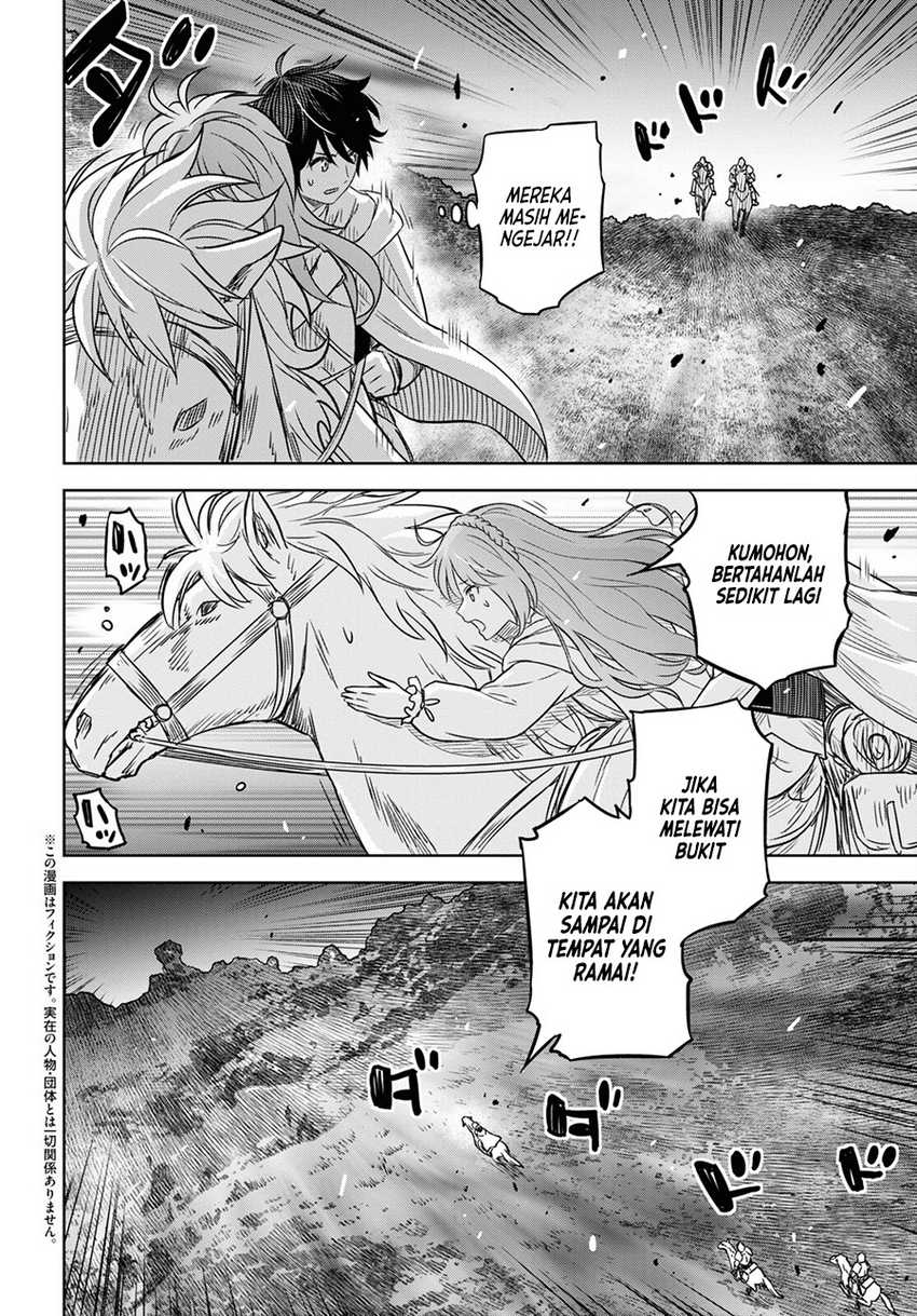 Monogatari no Kuromaku ni Tensei shite Chapter 13