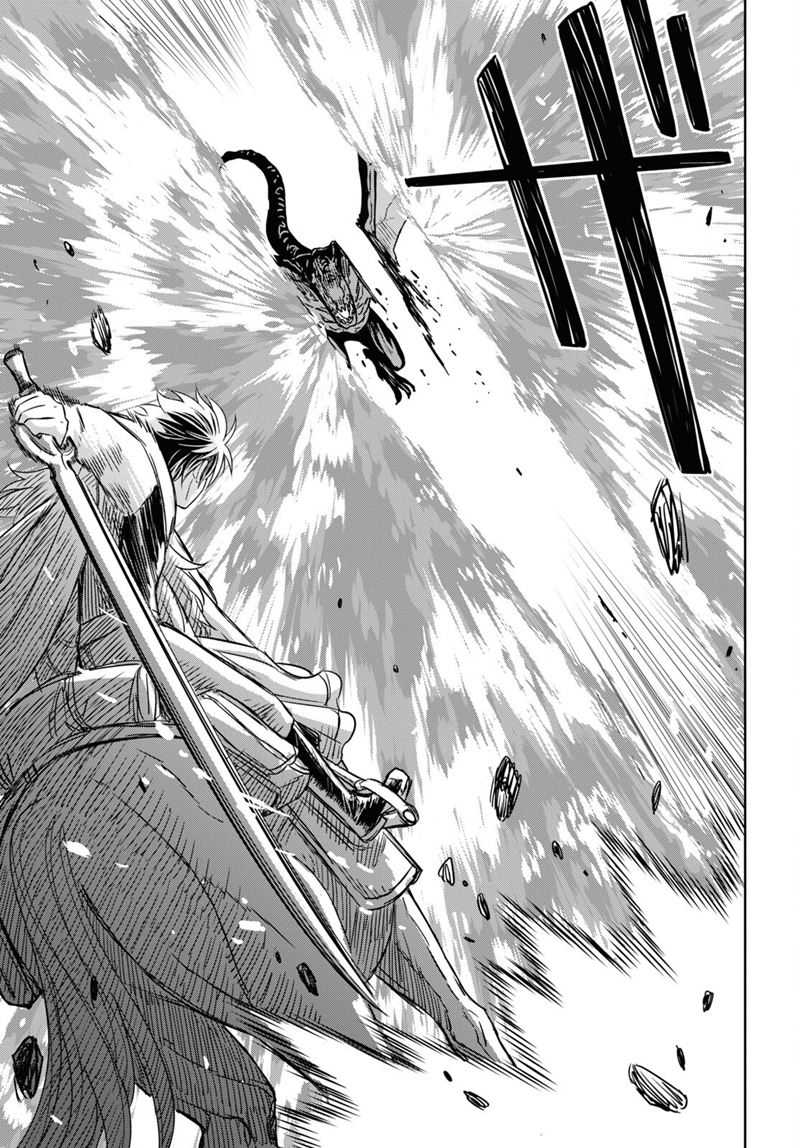 Monogatari no Kuromaku ni Tensei shite Chapter 14