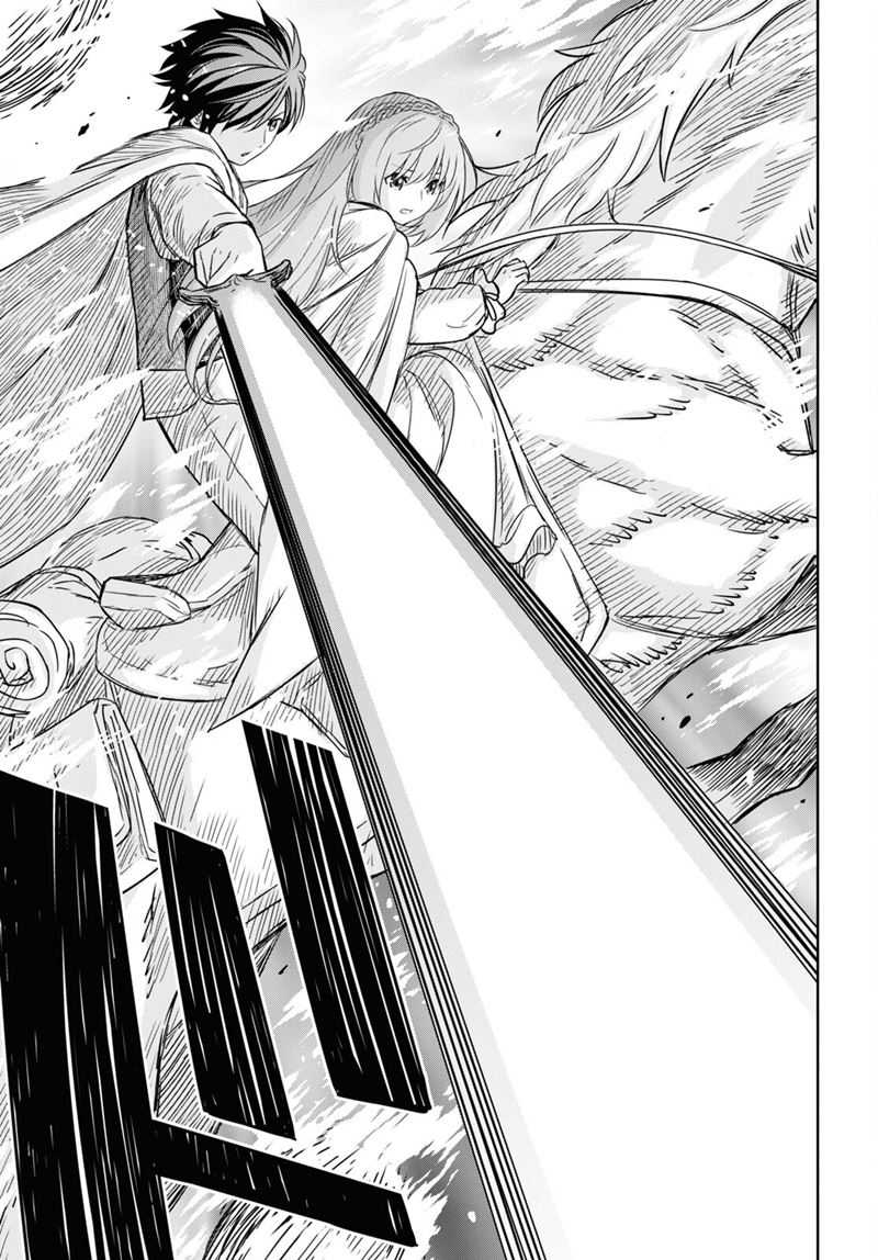 Monogatari no Kuromaku ni Tensei shite Chapter 14