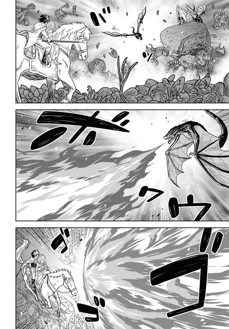 Monogatari no Kuromaku ni Tensei shite Chapter 14