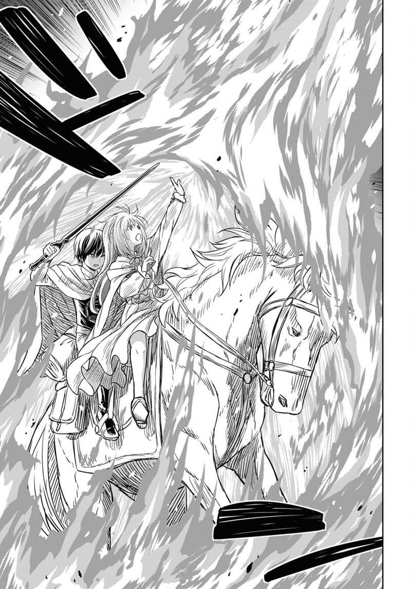 Monogatari no Kuromaku ni Tensei shite Chapter 14
