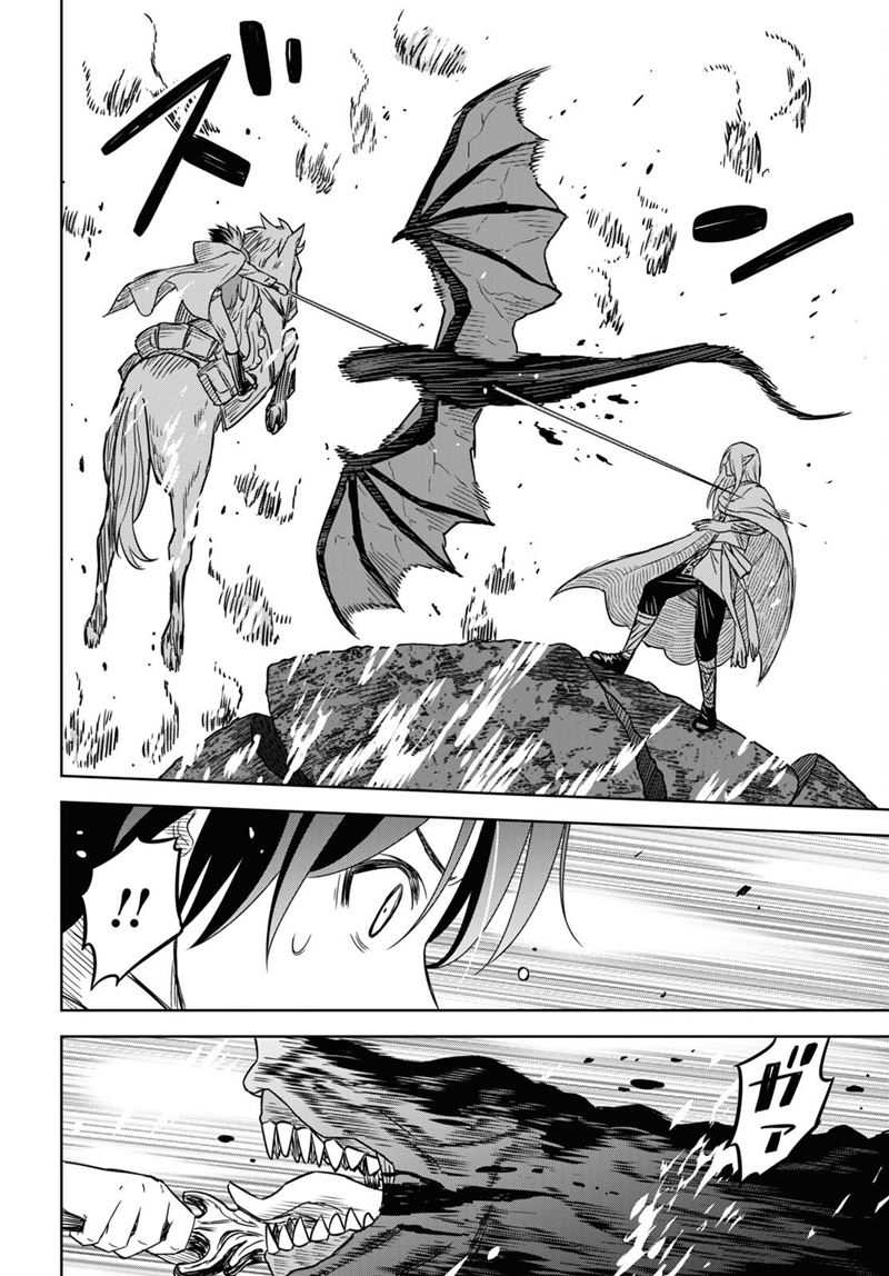 Monogatari no Kuromaku ni Tensei shite Chapter 14