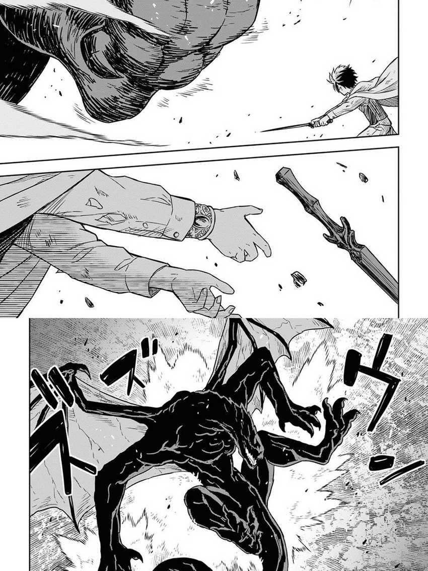 Monogatari no Kuromaku ni Tensei shite Chapter 15