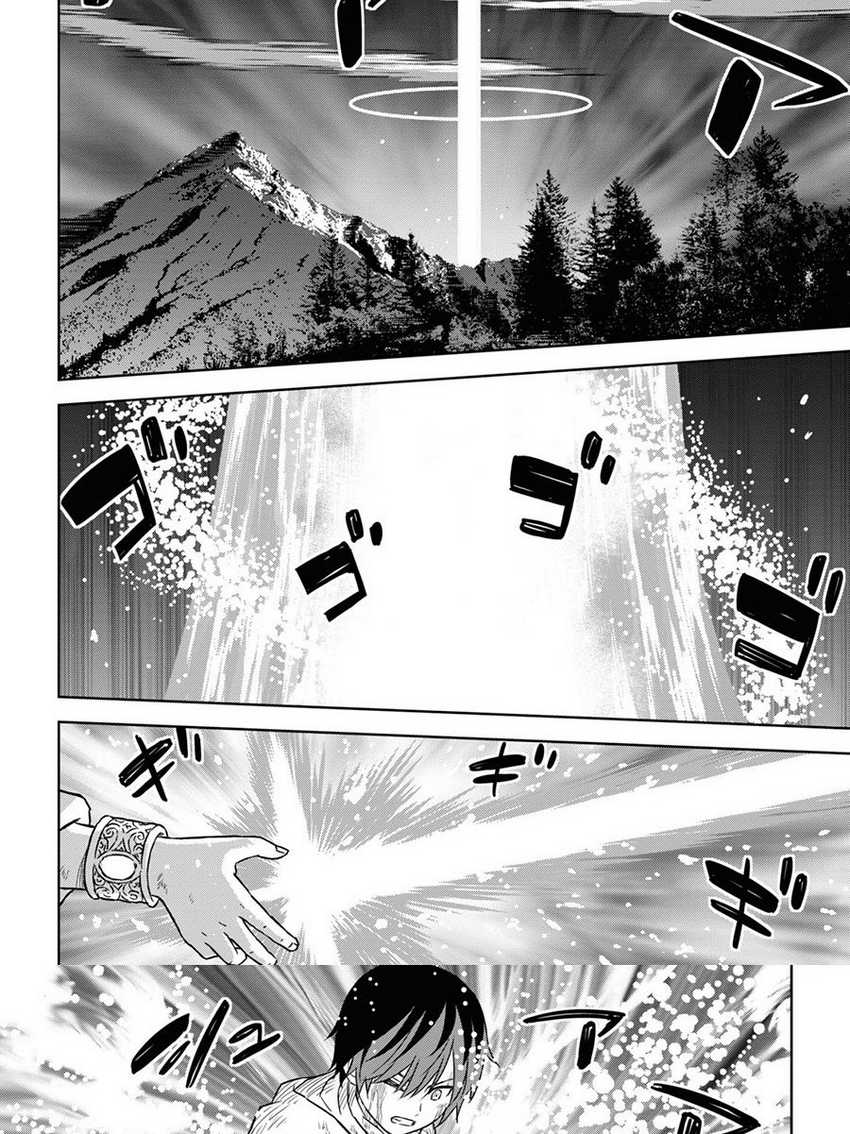 Monogatari no Kuromaku ni Tensei shite Chapter 15