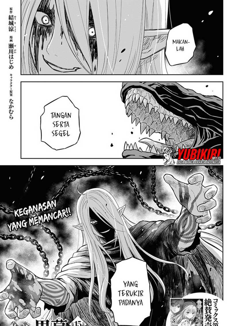 Monogatari no Kuromaku ni Tensei shite Chapter 15