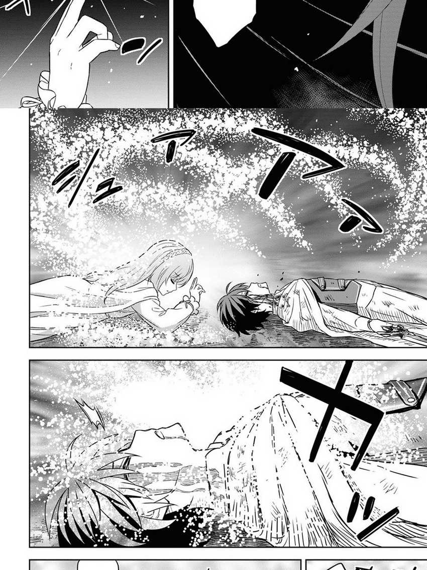 Monogatari no Kuromaku ni Tensei shite Chapter 15