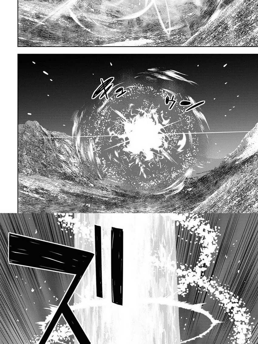 Monogatari no Kuromaku ni Tensei shite Chapter 15