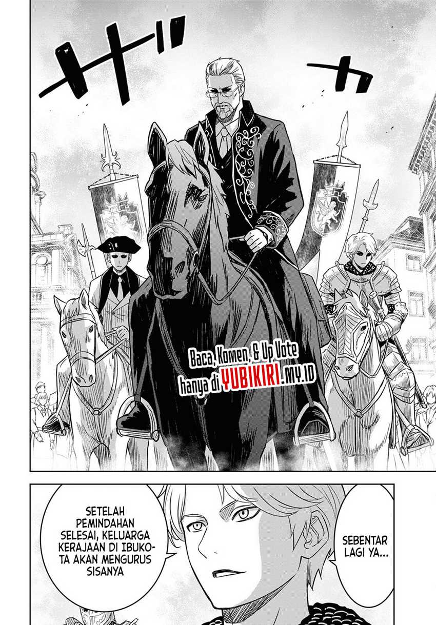 Monogatari no Kuromaku ni Tensei shite Chapter 16