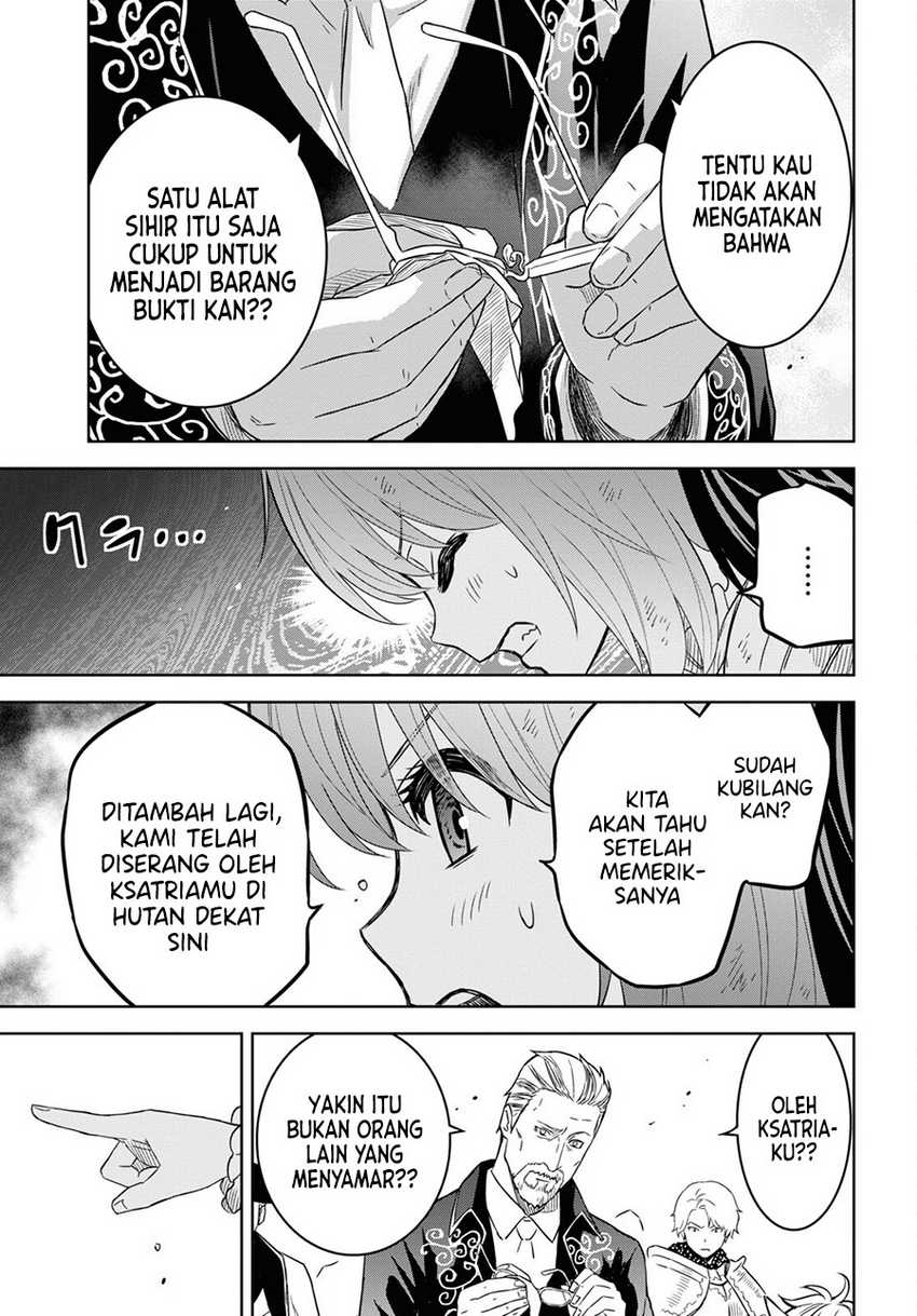 Monogatari no Kuromaku ni Tensei shite Chapter 16