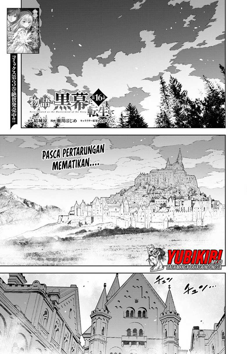 Monogatari no Kuromaku ni Tensei shite Chapter 16