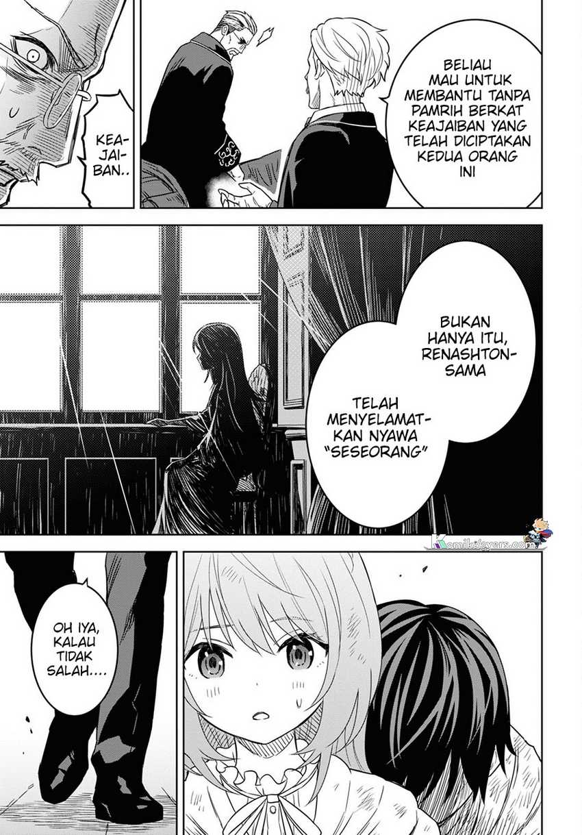 Monogatari no Kuromaku ni Tensei shite Chapter 17