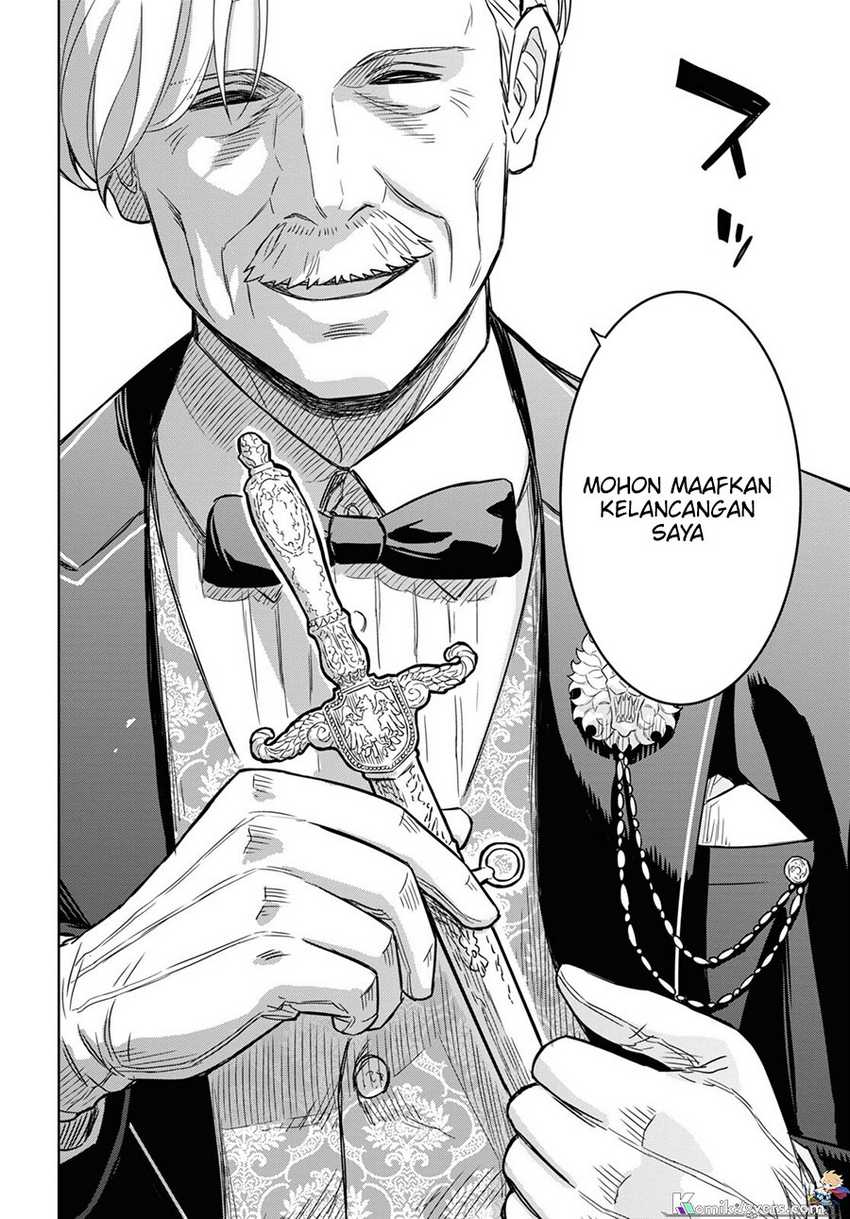 Monogatari no Kuromaku ni Tensei shite Chapter 17