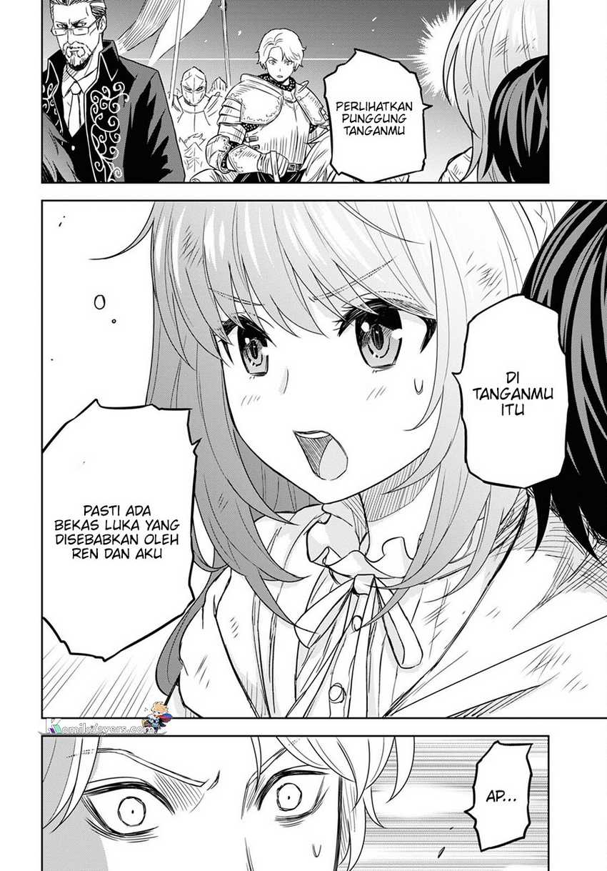 Monogatari no Kuromaku ni Tensei shite Chapter 17