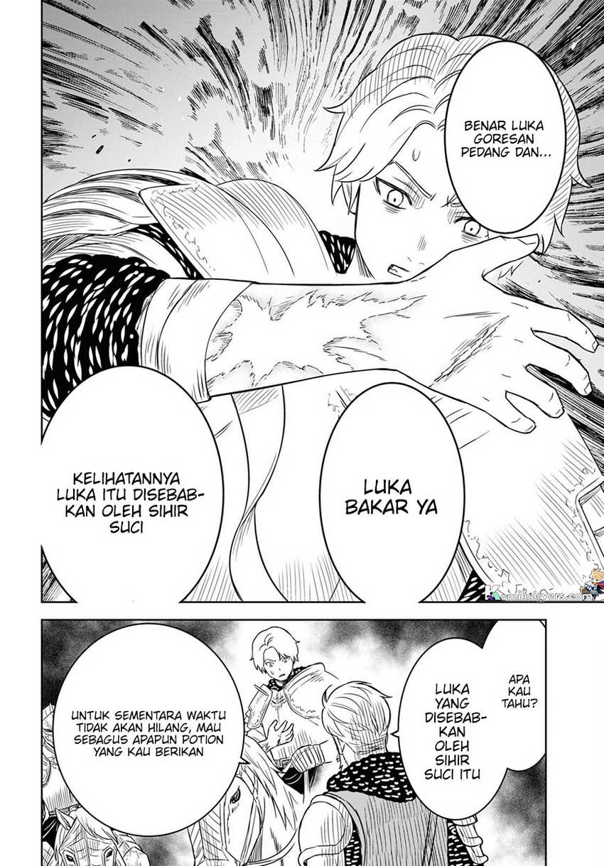 Monogatari no Kuromaku ni Tensei shite Chapter 17