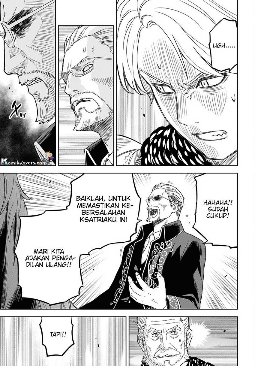 Monogatari no Kuromaku ni Tensei shite Chapter 17