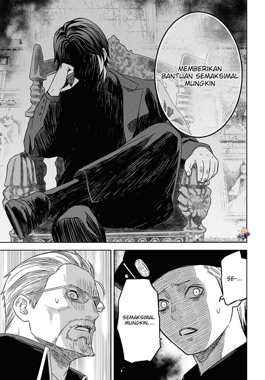 Monogatari no Kuromaku ni Tensei shite Chapter 17