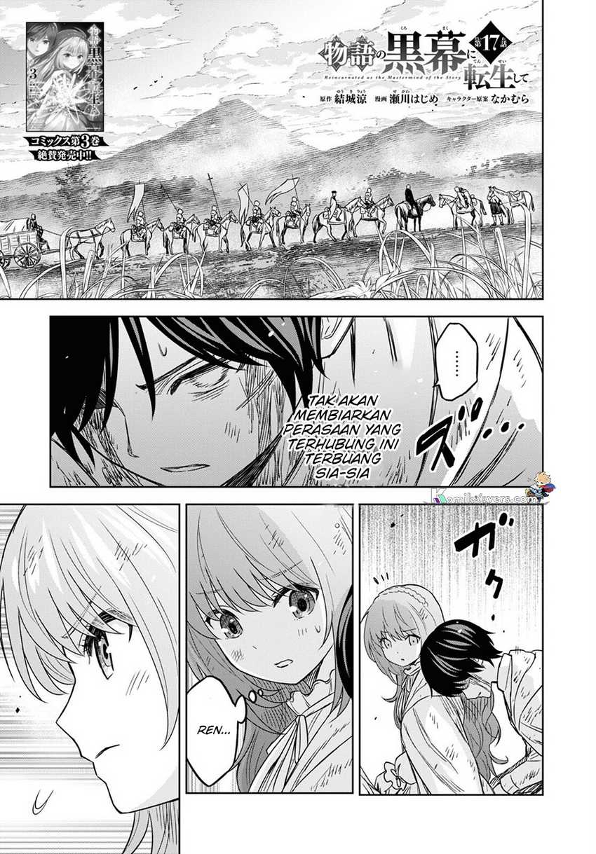 Monogatari no Kuromaku ni Tensei shite Chapter 17