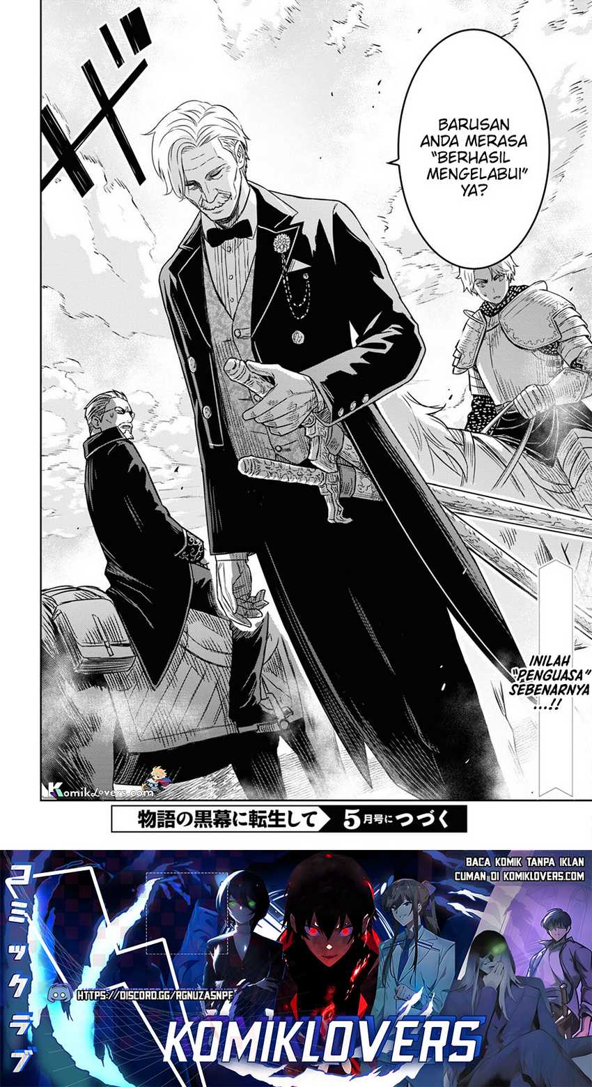 Monogatari no Kuromaku ni Tensei shite Chapter 17