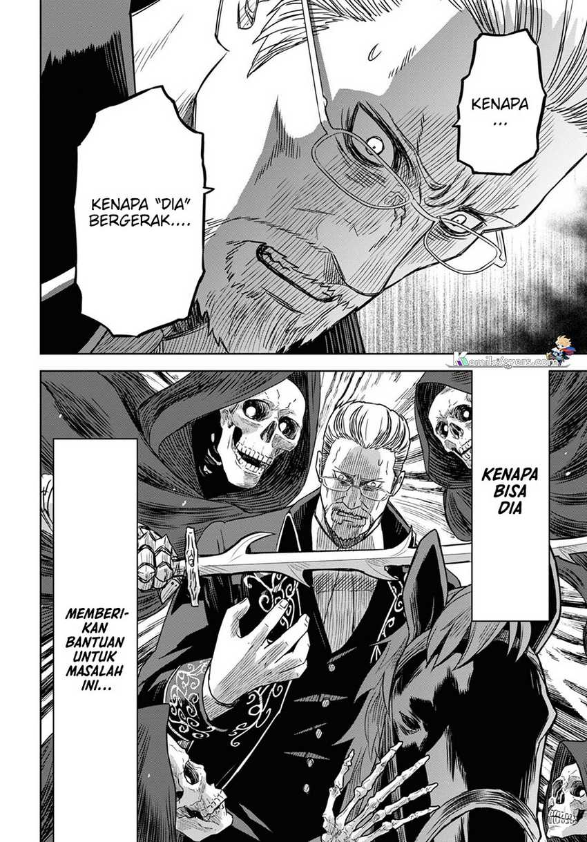 Monogatari no Kuromaku ni Tensei shite Chapter 17