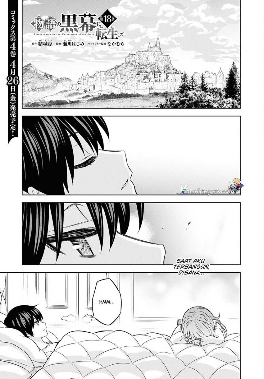 Monogatari no Kuromaku ni Tensei shite Chapter 18