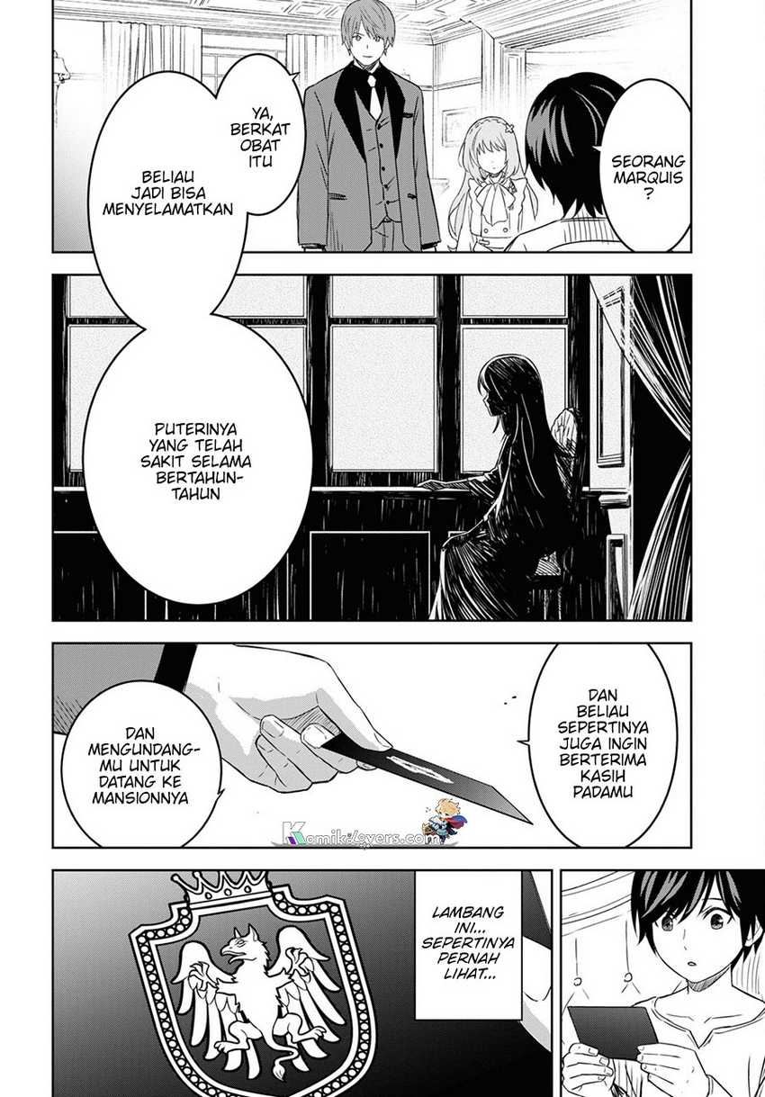 Monogatari no Kuromaku ni Tensei shite Chapter 18