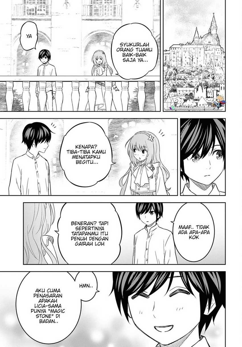 Monogatari no Kuromaku ni Tensei shite Chapter 18