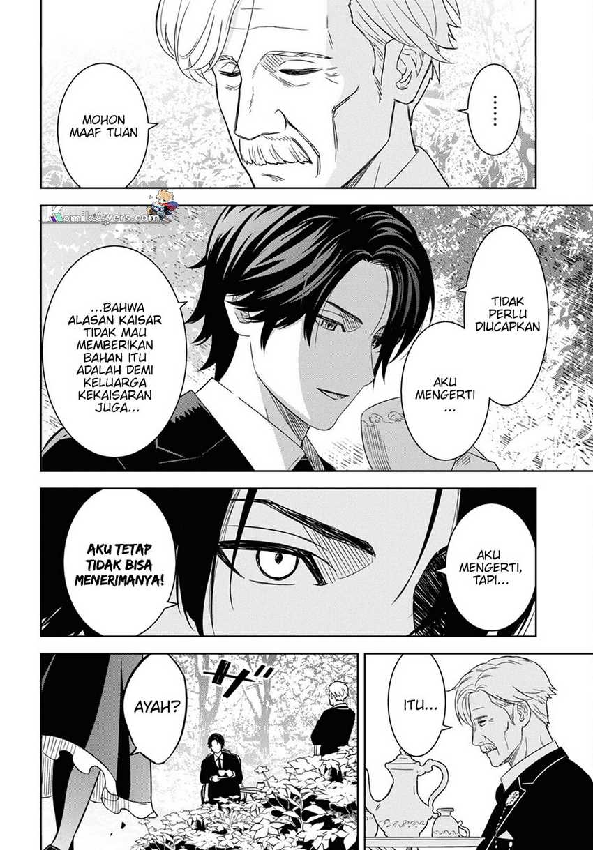Monogatari no Kuromaku ni Tensei shite Chapter 19