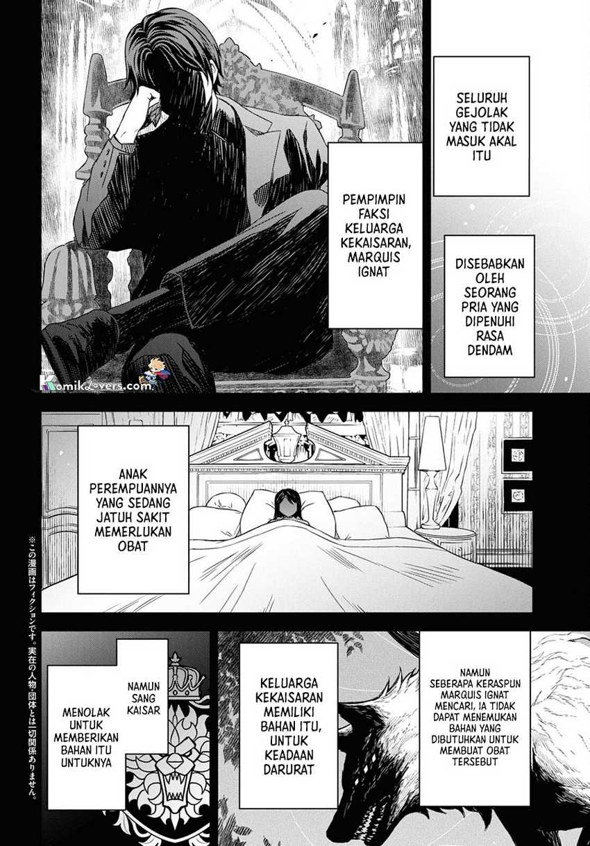 Monogatari no Kuromaku ni Tensei shite Chapter 19