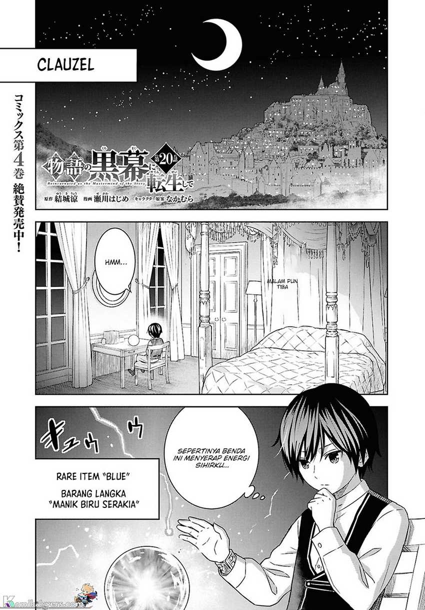 Monogatari no Kuromaku ni Tensei shite Chapter 20