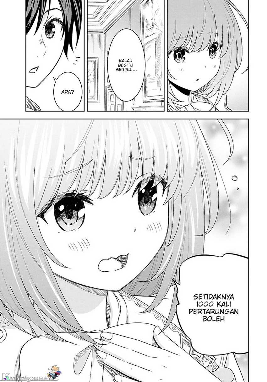 Monogatari no Kuromaku ni Tensei shite Chapter 20