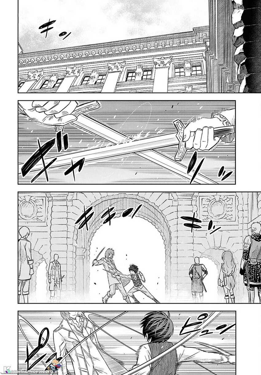Monogatari no Kuromaku ni Tensei shite Chapter 20