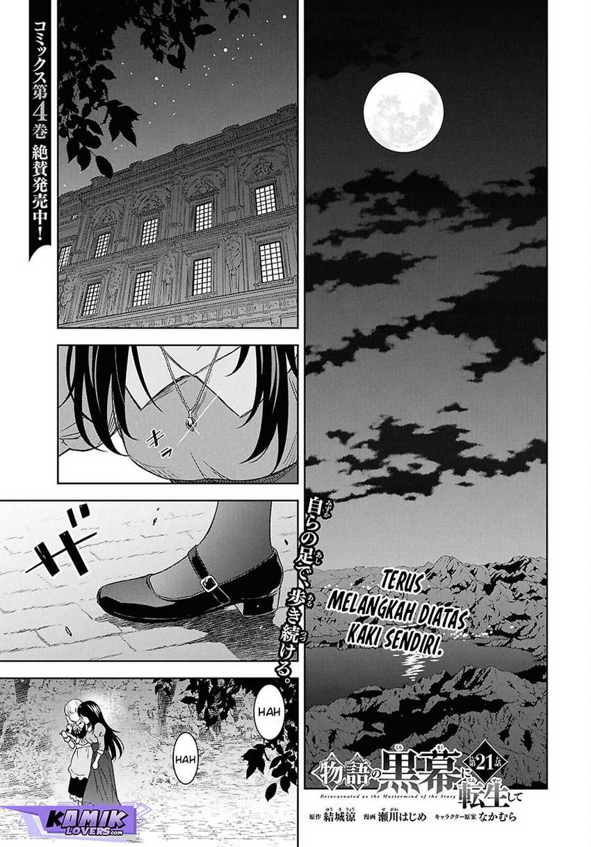 Monogatari no Kuromaku ni Tensei shite Chapter 21
