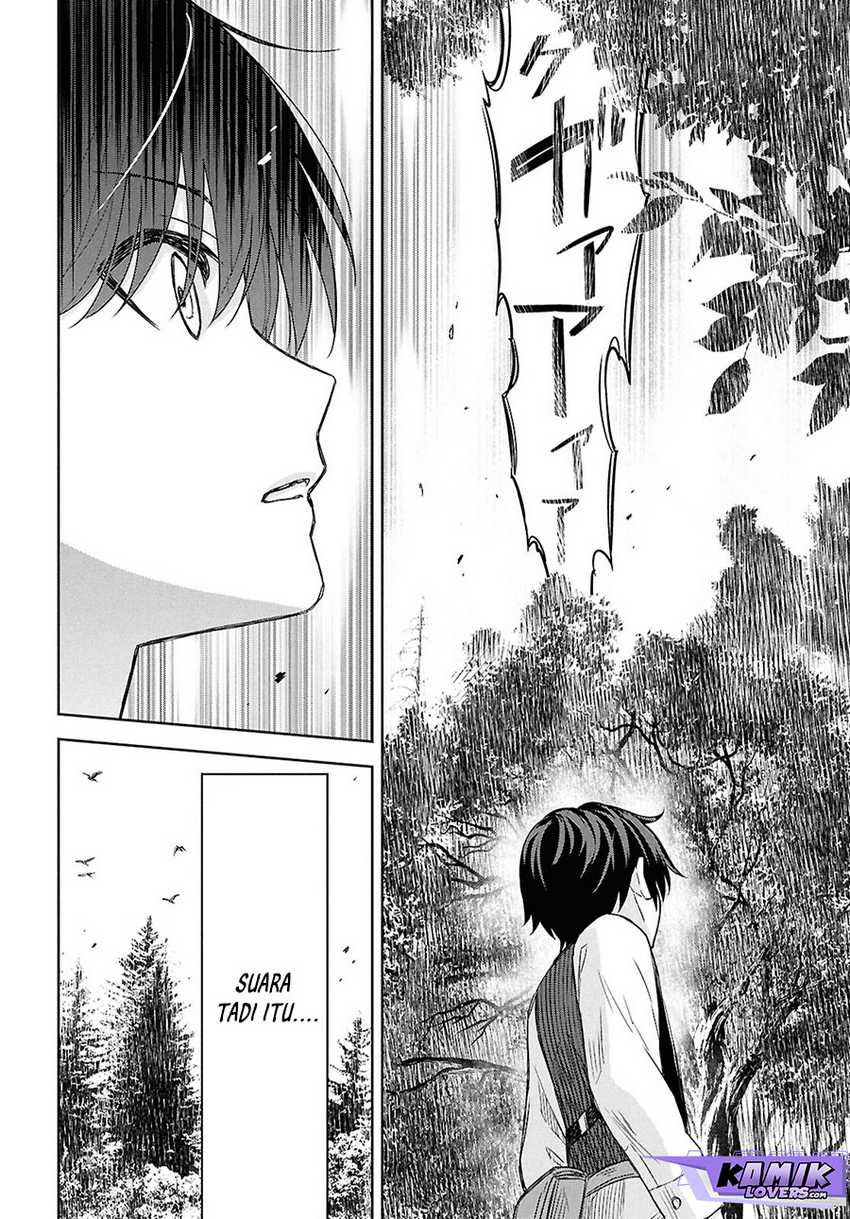 Monogatari no Kuromaku ni Tensei shite Chapter 22